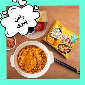 نودل رامن پنیر چدار (چیز نودل)