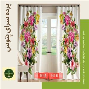 پرده تصویری طرح دسته گل پِتوس