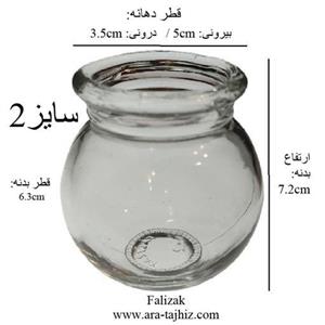 لیوان بادکش لغزان شیشه ای سایز2 برند فالیزک
