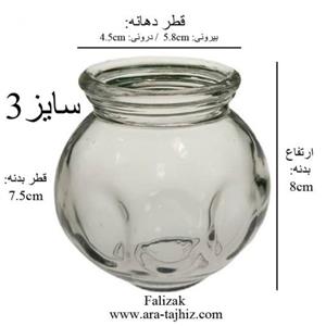لیوان بادکش لغزان شیشه ای سایز3 برند فالیزک