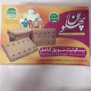 بیسکویت سویق کامل(سبک زندگی طب اسلامی شیعی)