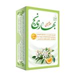 عطر بهارنارنج طبیعی موسسه پژوهشی طبی بازرگانی سیمرغ (عطر طبیعی بهار نارنج)