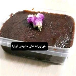 حلوا سیاه مخصوص با کره (فراورده های طبیعی ایلیا )