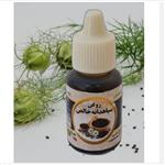 روغن سیاهدانه هندی درجه یک 20cc موسسه پژوهشی طبی بازرگانی سیمرغ (گرم کننده و نافذ، رفع سردی، التهاب، درد و ورم مفاصل)