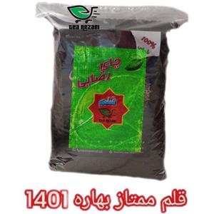 چایقلم 1 ممتاز یک کیلویی