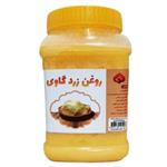 روغن زرد گاوی سالمین - 1 کیلوگرم