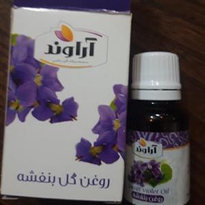 روغن گل بنفشه(خوراکی)