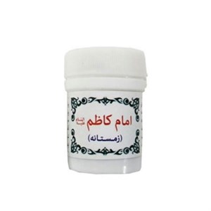 امام کاظم زمستانه