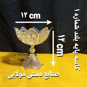کاسه شماره 1. ظروف ملیله در 5 سایز موجود هست