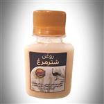 روغن شترمرغ 60سی سی اکسیر با 