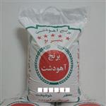 برنج عنبربو  خوزستان (امساله) (نمونه یک کیلویی)