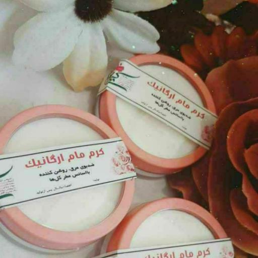 مام کرمی (طبیعی و گیاهی)