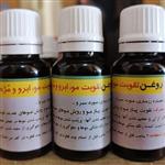 روغن تقویت مو، ابرو و مژه، جلوگیری از ریزش مو،  عالی جهت پر پشت شدن موها، رشد مجدد موی ریخته شده، جلوگیری از سفید شدن مو