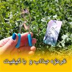 فرمژه استیل جنس عالی