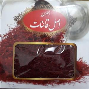 پک 10عددی زعفران سرگل قائنات 1مثقالی درجه2