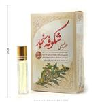 عطر شکوفه سنجد 100 درصد طبیعی بهنود (4 گرم خالص)