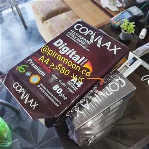 کاغذ A4  پنج بسته کپی مکس copymax شرکت صبا
