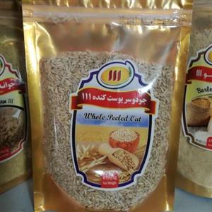 جودوسر پوست کنده 111