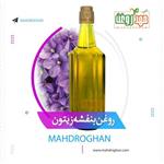 روغن بنفشه پایه زیتون خالص وباکیفیت نیم  لیتری تولیدشده درمهد روغن