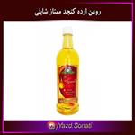 روغن ارده کنجد ایرانی ممتاز  اصل شابلی اردکان