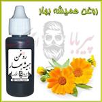 روغن همیشه بهار (ضد آفتاب-سوختگی پوست-عرق سوز شدن پوست-گزیدگی حشرات) روغن کالندولا