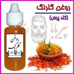 روغن گلرنگ کلدپرس (رفع خشکی و ترک لب ترک پوست ترک پا رشد مو شوره مو اگزما آکنه)