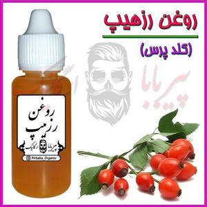 روغن رزهیپ کلدپرس (ضد لک جای جوش مرطوب کننده آبرسان روشن کننده ضدجوش) میوه نسترن
