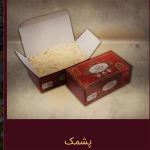 پشمک ممتاز یزدی حاج خلیفه علی رهبر یزد
