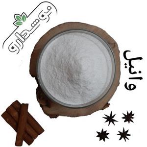 وانیل اعلا 100 گرمی