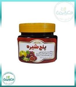 پنج شیره نیم کیلویی