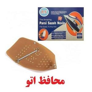 محافظ اتو 