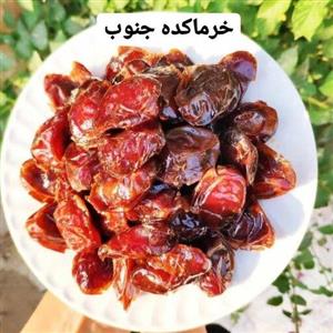 خرماکبکاب پرشیره امساله برداشت شهریور 1401(دوکیلو)