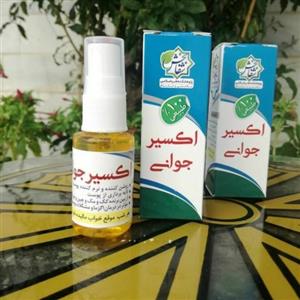روغن اکسیر جوانی(25cc)