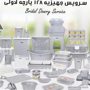 سرویس جهیزیه 128 پارچه رنگ طوسی با 