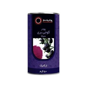 پودر گوجی بری سیاه 50 گرمی برند پودرینو