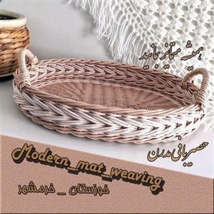 سینی حصیری\