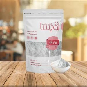 پودر قند 500 گرمی رویسا 
