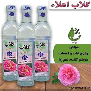 عرق گلاب دو آتیشه سنتی روازاده احیای سلامت