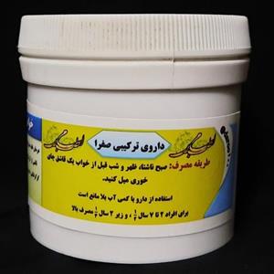 ترکیبات گیاهی ضد صفرا ( صفرابر ، سرد کننده ، تقویت عصب ) طب اسلامی سلامتکده ایرانیان