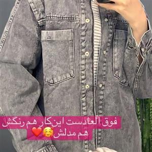 کت جین دخترانه