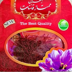 زعفران ممتاز یک گرمی