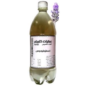عرق اسطوخودوس مخصوص (نوع هندی) (970 گرم)