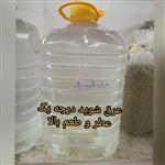 عرق شوید(20لیتری) درجه یک خوش عطر وطعم بیشه