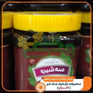 سه شیره سنتی 5ستاره فدک (2کیلو)