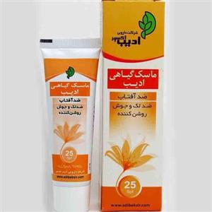 #کرم ضد آفتاب ادیب\n\n_ضدآفتاب\n_ضدلک وجوش\n_روشن کننده