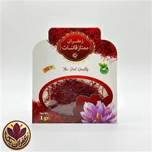 زعفران 1 گرم نگین