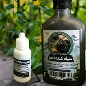شامپو سیاه کننده مو گیاهی (شامپو رفع سفیدی مو گیاهی)