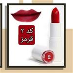 رژ لب رولی گیاهی قرمز (کد2)