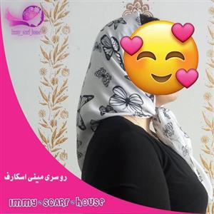 مینی اسکارف پروانه