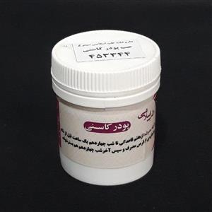 دو قوطی حب کاسنی برای تعیین جنسیت دختر یا پسر بودن فرزند موسسه پژوهشی طبی بازرگانی سیمرغ